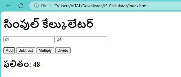 simple calculator in javascript