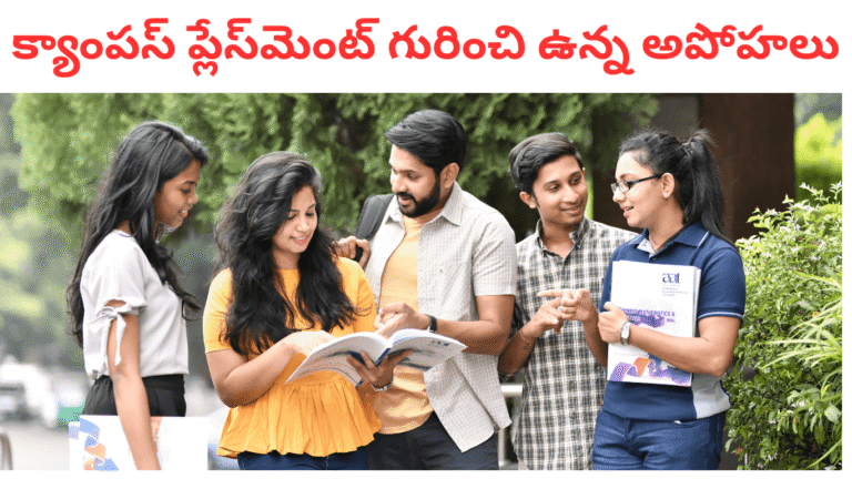 Campus placements myths