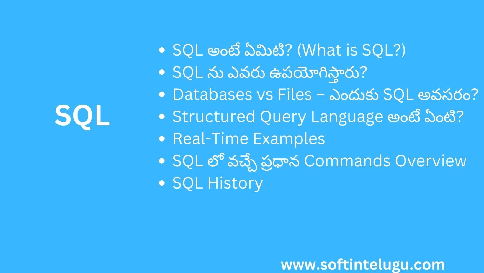 SQL Introduction in Telugu