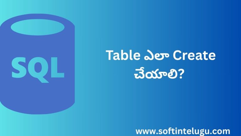 How to Create Table in SQL
