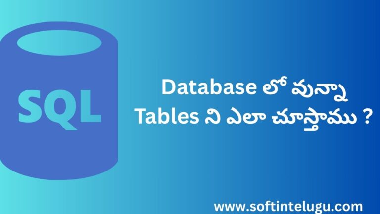 SQL-SHOW TABLES